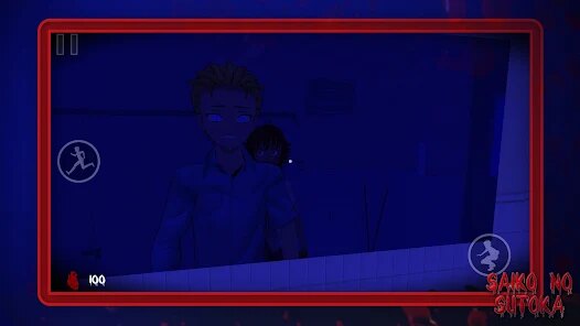 Saiko no sutoka screenshot 1
