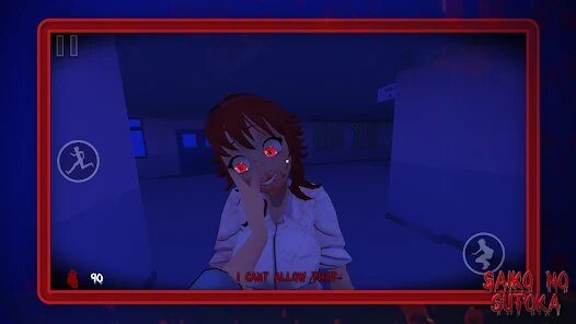 Saiko no sutoka screenshot 2